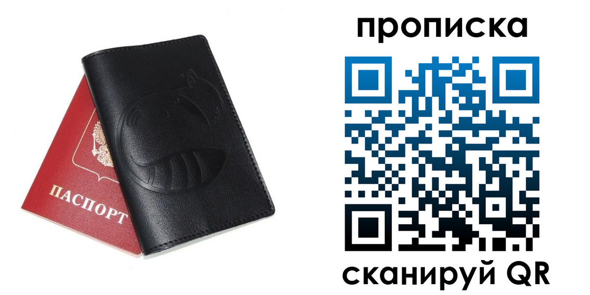 временная регистрация госуслуги в Микуни